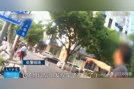 江苏南京：骑走别人忘锁的电动车，不是拾遗是盗窃！图片