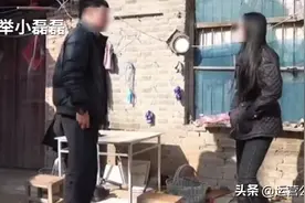农村相亲视频火了！一条视频几千万播放图片