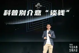 创作，不能只靠「用爱发电」，要谈钱图片