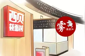西贝贾国龙：少数人知道的赚钱秘密图片