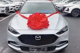 14.9万喜提马自达CX-4，2.0L+6AT很满意，这价格我买的便宜吗？图片