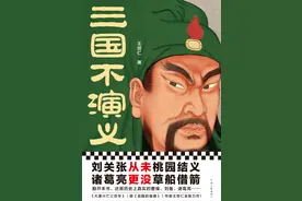 三国“罗生门”：曹操杀吕伯奢一案始末图片