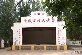 故事：洛宁县故县镇隍城村传说故事图片