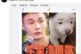 明星与动物也能撞脸，主要看气质图片