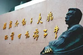 “现代中国的圣人”是谁？你知道吗图片