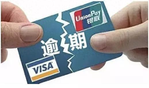 逾期后还款征信记录会消除么，逾期后还款征信记录会消除么吗 配图02