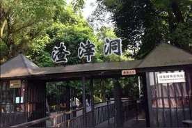 探访重庆渣滓洞白公馆缅怀革命先烈弦扬红岩精神图片