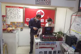 兰州市即开型福利彩票刮刮乐销售服务新系统正式上线运行图片