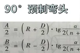 给排水施工工艺流程图片
