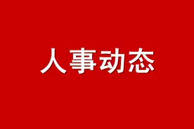 赵建国当选同仁市人民政府市长图片