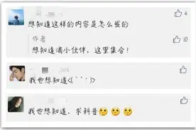 微信公众号群发颜文字、emoji表情，还能带链接！如何做到？图片