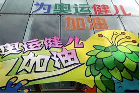 你知道奥运冠军的房产和奖金需要交税吗？又要交多少呢？图片