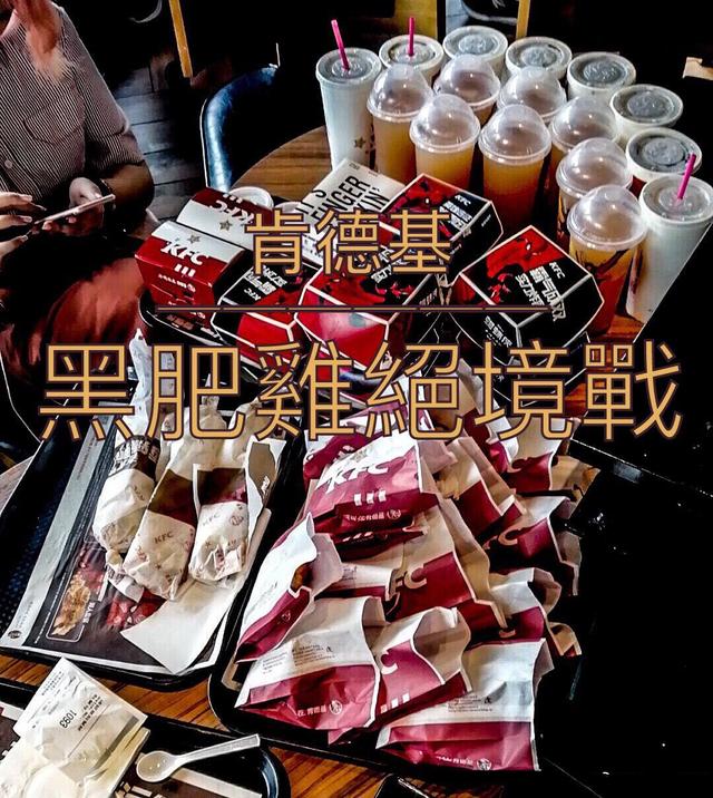 餐饮界里最会搞游戏的？联动狂魔肯德基，让多少玩家难逃其魔掌