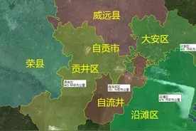 自贡市头条百科：大安、贡井、自流井城建，及灯会、盐业、恐龙图片
