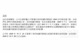 港铁运营的龙华四号线很赚钱啊，港铁还想着涨价图片