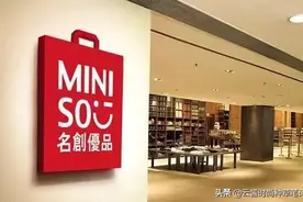 名创优品有哪些雷品？这5款已列入“黑名单”，不好用还浪费钱图片