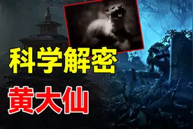 农村人人害怕的黄鼠狼，一招惹就“附体”？现代科学做出解释图片