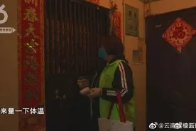 留学生从泰国回国隔离一周后偷跑回家，工作人员上门，拒绝开门已僵持一天图片