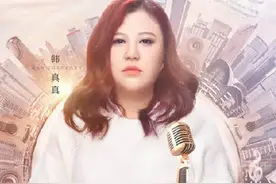 与尚雯婕许飞同届的超女韩真真，总被说丑差点出家，她现在怎样了图片