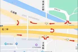 官宣！河北石家庄市道路与地铁新规划来了！具体看这里图片