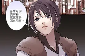 她因穿上男装扮做哥哥样子，私自与人定下婚约，竟酿成大祸图片