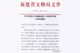 省级名单公布！龙岩多处文物上榜，来看看有哪些？图片