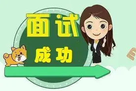 45.崔君入职交通银行图片