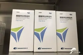 好消息！这32种降价药开始在山东销售！（附名单）图片