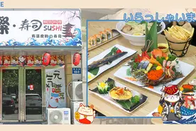 日料控尖叫！邯郸这家新晋人气日料店，带你感受舌尖上的日本图片