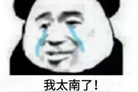 女人们，让我们一起告别“小胡子”！图片