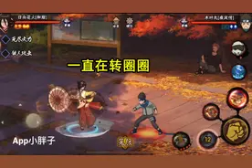 火影手游：最弱点券B忍返场，玩家看中的不是强度，而是颜值？图片