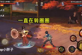 火影手游：最弱点券B忍返场，玩家看中的不是强度，而是颜值？图片