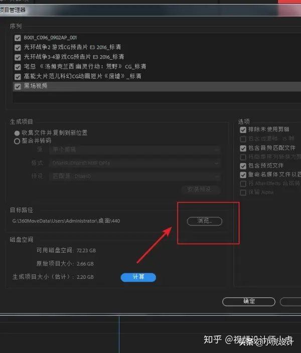 如何解决PR渲染输出视频时速度很慢的问题？