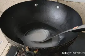 刚炒完菜的锅，不要立马用水冲洗，多亏大厨提醒，真的涨知识图片