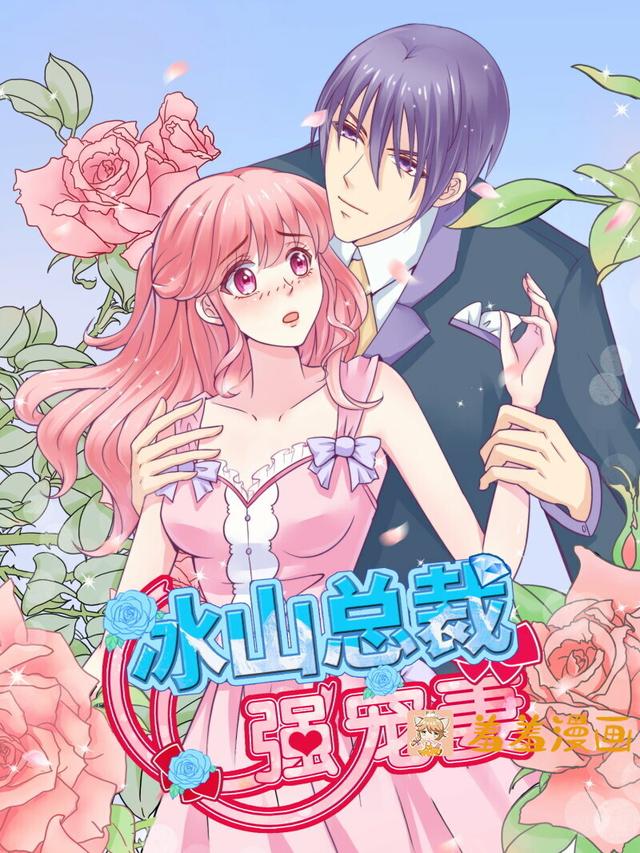 羞羞漫画SEO（这姑娘胆子真够大的）