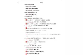 高中英语很简单，从高一到高三无非就这3500词，六大巧记单词方法图片