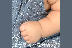 罗熙表情包：我还想再吃一口图片
