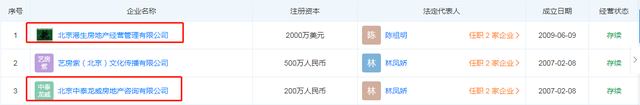 曾有人问成龙身价多少？他笑而不语：“一定没马云多，但也不少”