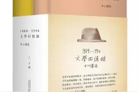木心讲述《文学回忆录》读书笔记一（1-8讲）图片