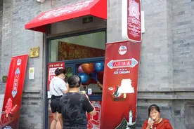 北京，现在“前门楼子”不光能逛，也能买来“吃”了图片