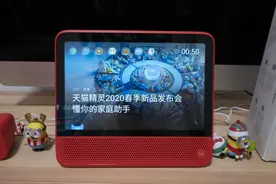 天猫精灵CC10评测：10英寸智慧大屏，追剧网课全能王视频封面