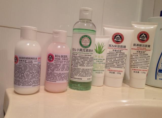 杈撳湪鈥滃箍鍛娾€濅笂鐨勫浗璐ц嵂濡嗘姢鑲ゅ搧锛屽ソ鐢ㄥ張瀹夊叏锛屼繚婀垮鑲や笉鍦ㄨ瘽涓? onerror=