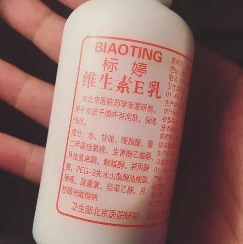 杈撳湪鈥滃箍鍛娾€濅笂鐨勫浗璐ц嵂濡嗘姢鑲ゅ搧锛屽ソ鐢ㄥ張瀹夊叏锛屼繚婀垮鑲や笉鍦ㄨ瘽涓? onerror=