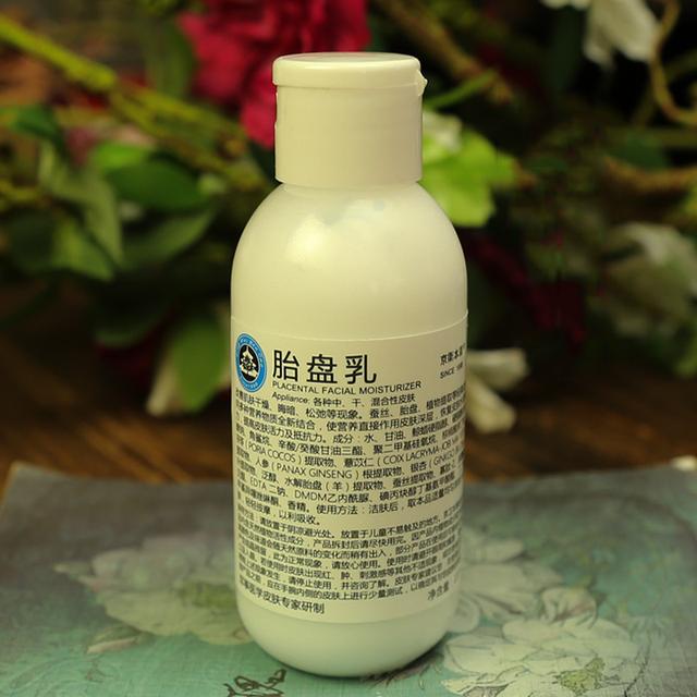 杈撳湪鈥滃箍鍛娾€濅笂鐨勫浗璐ц嵂濡嗘姢鑲ゅ搧锛屽ソ鐢ㄥ張瀹夊叏锛屼繚婀垮鑲や笉鍦ㄨ瘽涓? onerror=