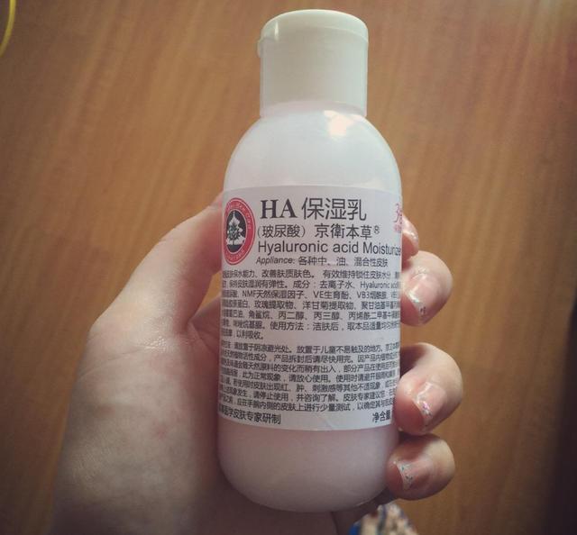 杈撳湪鈥滃箍鍛娾€濅笂鐨勫浗璐ц嵂濡嗘姢鑲ゅ搧锛屽ソ鐢ㄥ張瀹夊叏锛屼繚婀垮鑲や笉鍦ㄨ瘽涓? onerror=