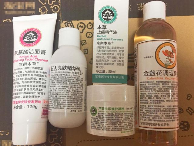 杈撳湪鈥滃箍鍛娾€濅笂鐨勫浗璐ц嵂濡嗘姢鑲ゅ搧锛屽ソ鐢ㄥ張瀹夊叏锛屼繚婀垮鑲や笉鍦ㄨ瘽涓? onerror=