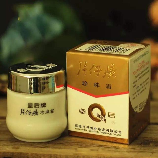 杈撳湪鈥滃箍鍛娾€濅笂鐨勫浗璐ц嵂濡嗘姢鑲ゅ搧锛屽ソ鐢ㄥ張瀹夊叏锛屼繚婀垮鑲や笉鍦ㄨ瘽涓? onerror=