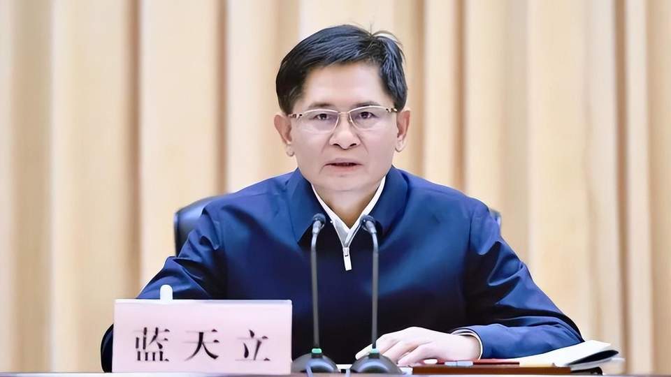 受贿数额特别巨大!蓝天立被公诉
