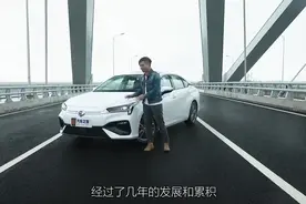 长续航有质感 试广汽新能源Aion S视频封面