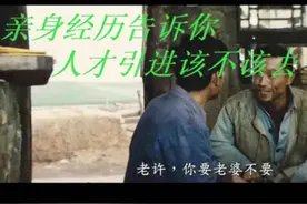 亲身经历告诉你人才引进是什么样的，和省考有什么区别